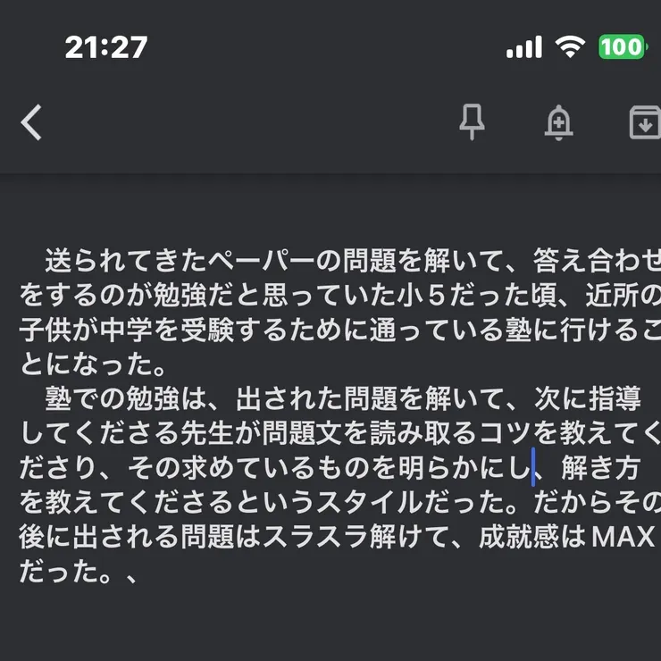 キャプション