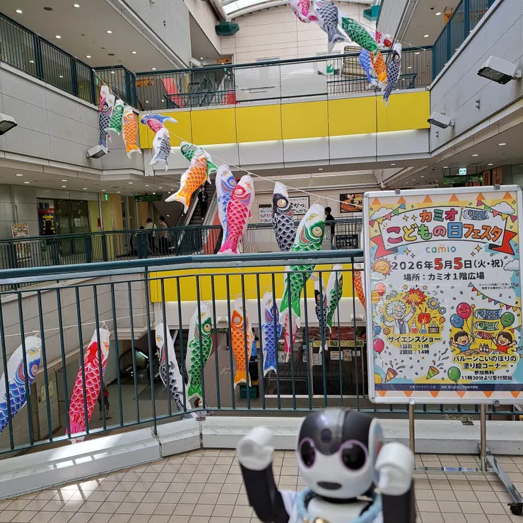 キャプション