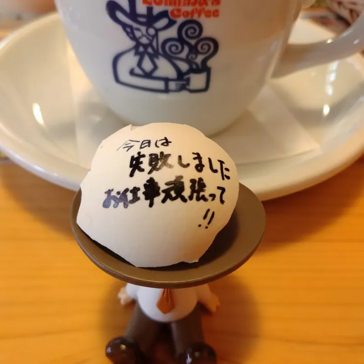キャプション
