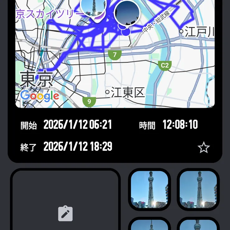 キャプション