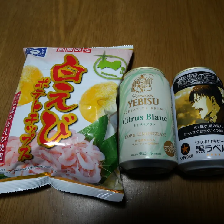 キャプション