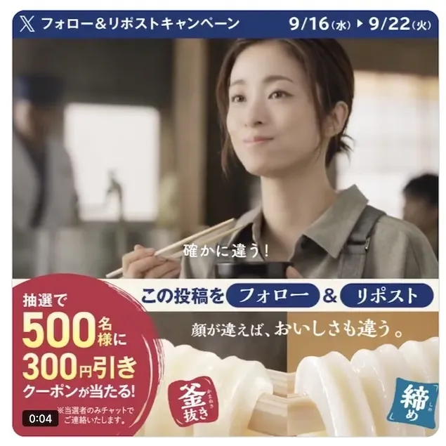 キャプション