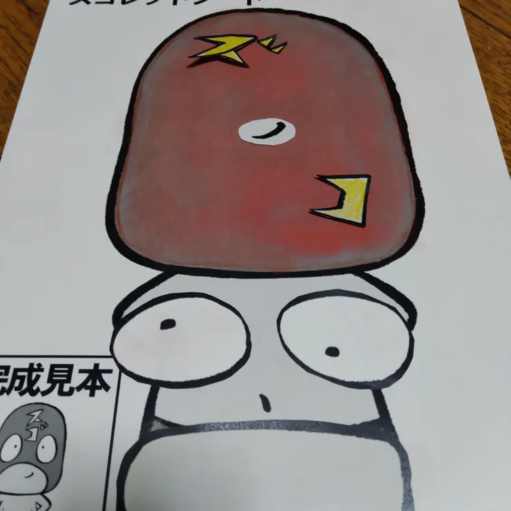 キャプション