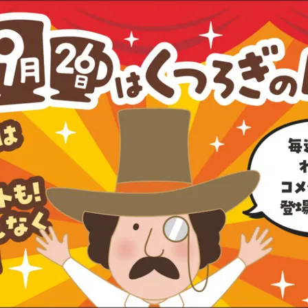 キャプション