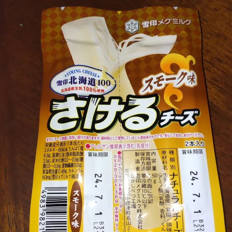 キャプション