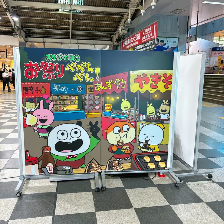 キャプション