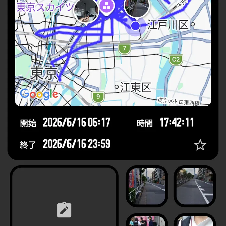 キャプション