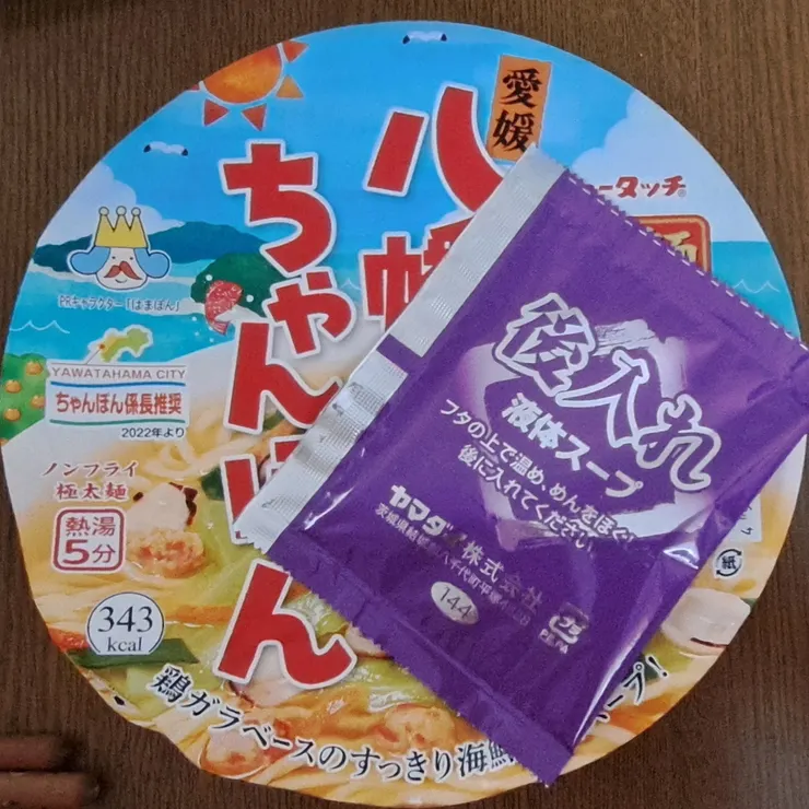 キャプション