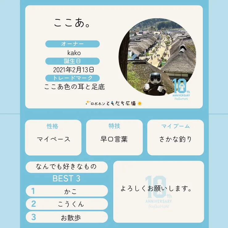 キャプション