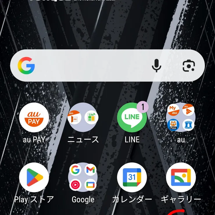 キャプション