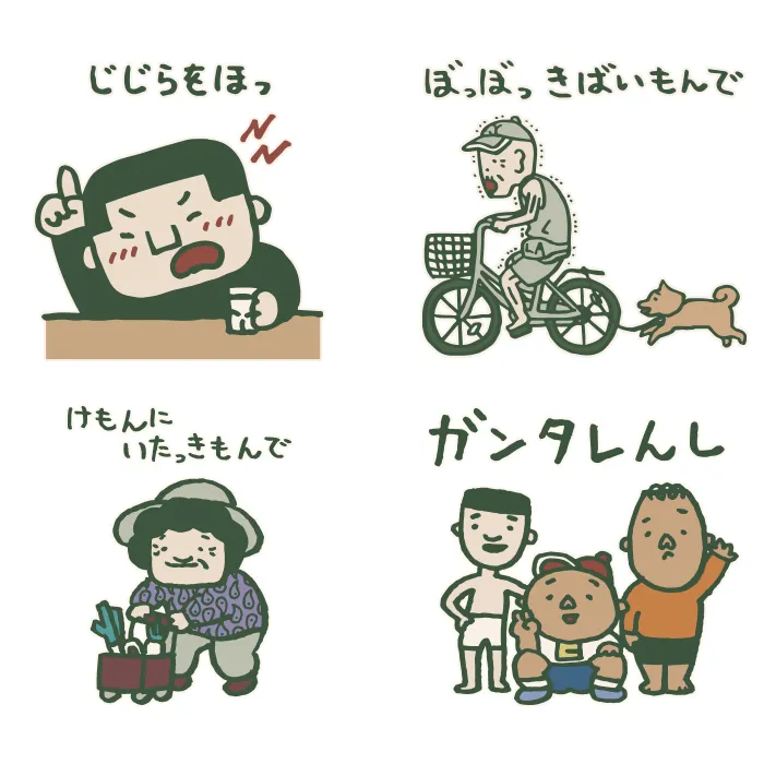 キャプション