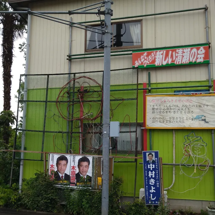 キャプション
