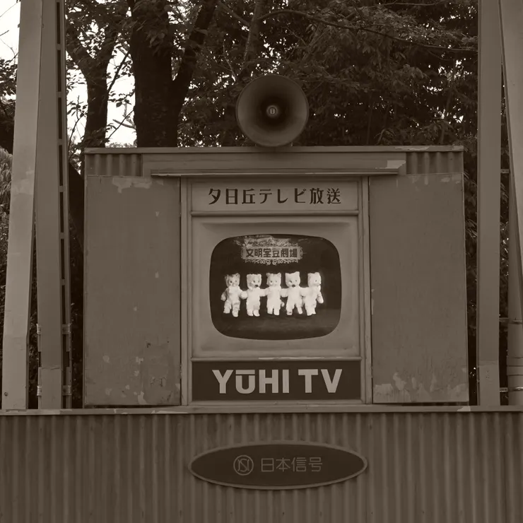 キャプション
