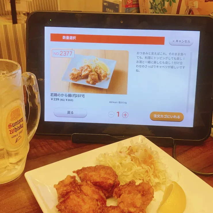 キャプション
