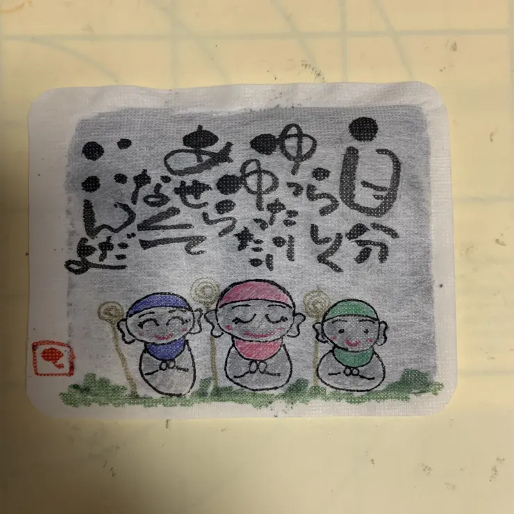 キャプション