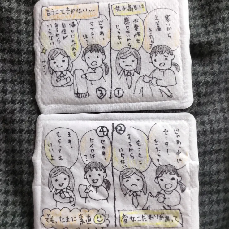 キャプション
