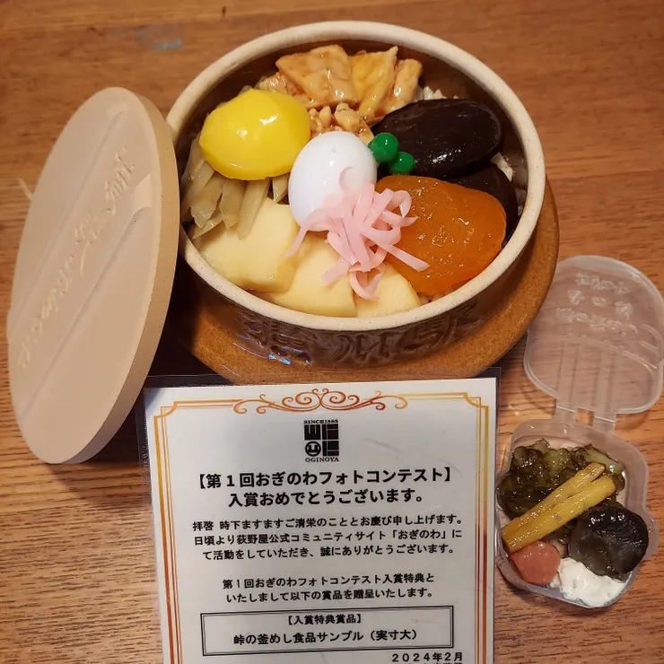 キャプション