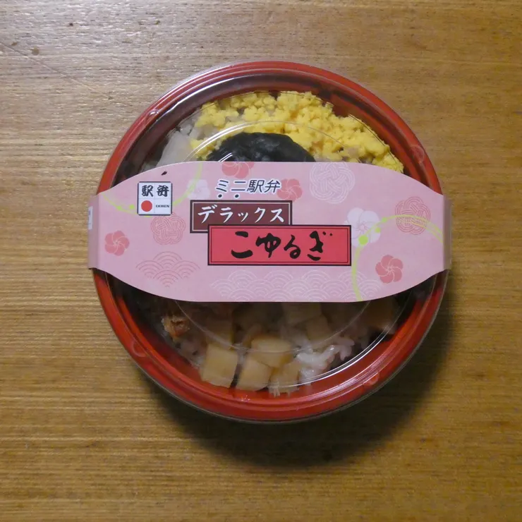 キャプション
