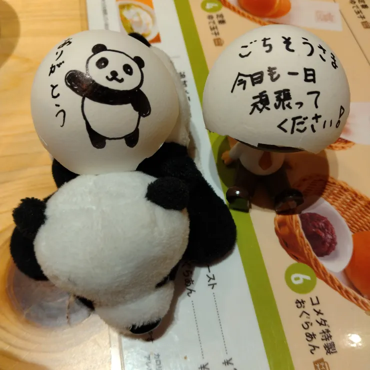 キャプション