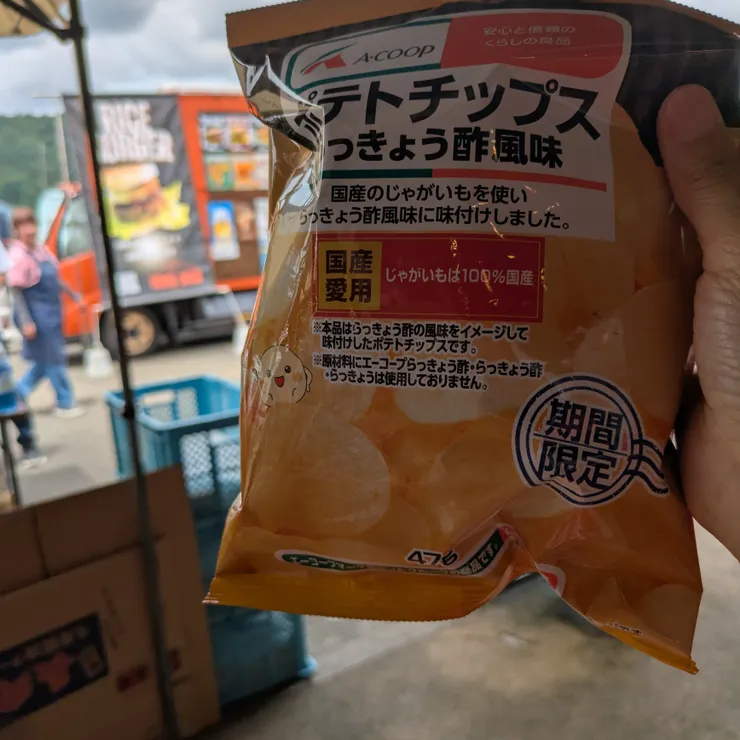 キャプション