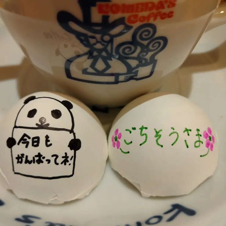 キャプション