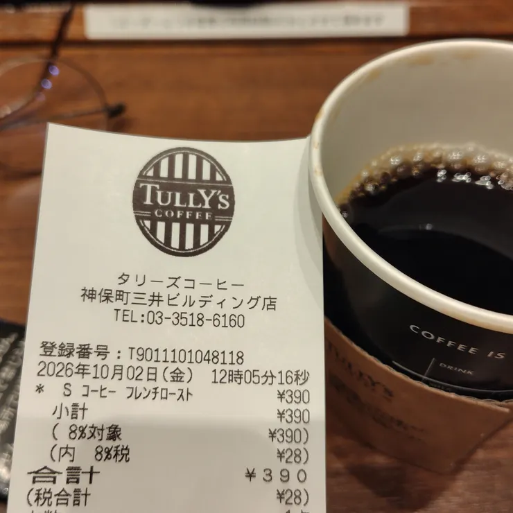 キャプション