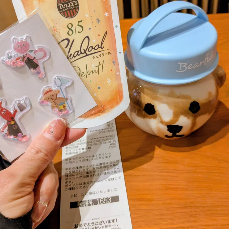 キャプション