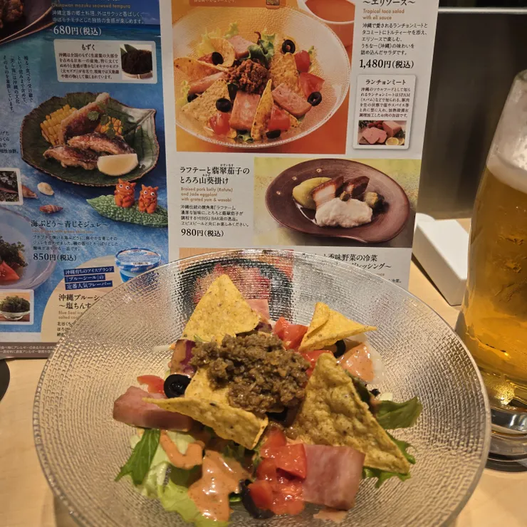 キャプション