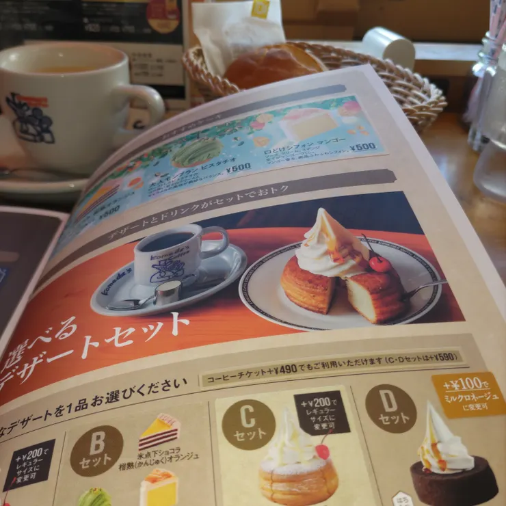 キャプション