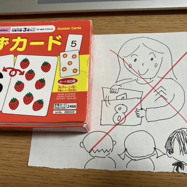 キャプション