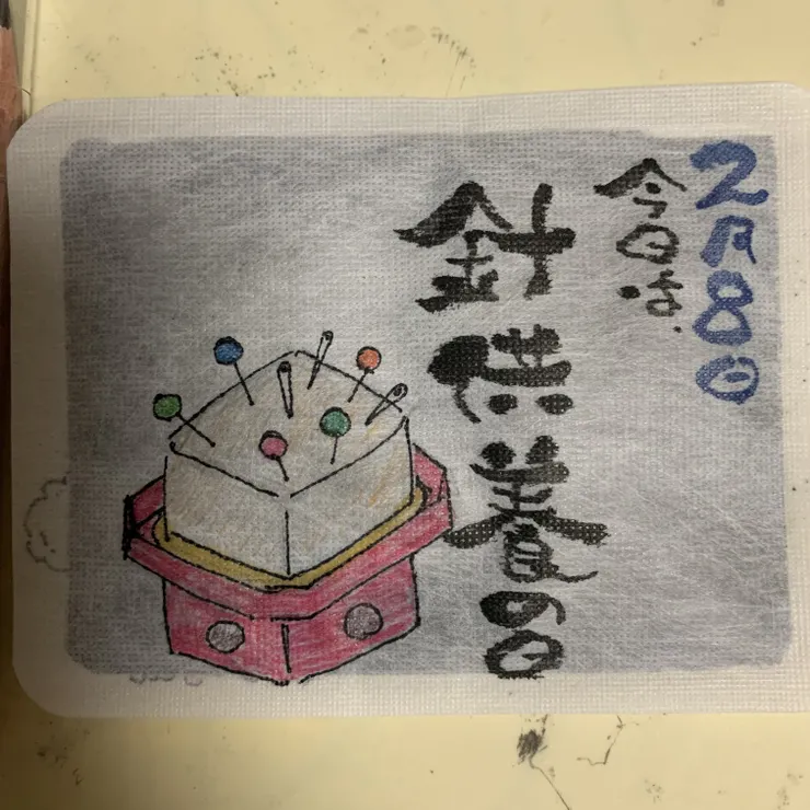 キャプション