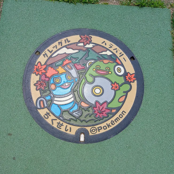 キャプション