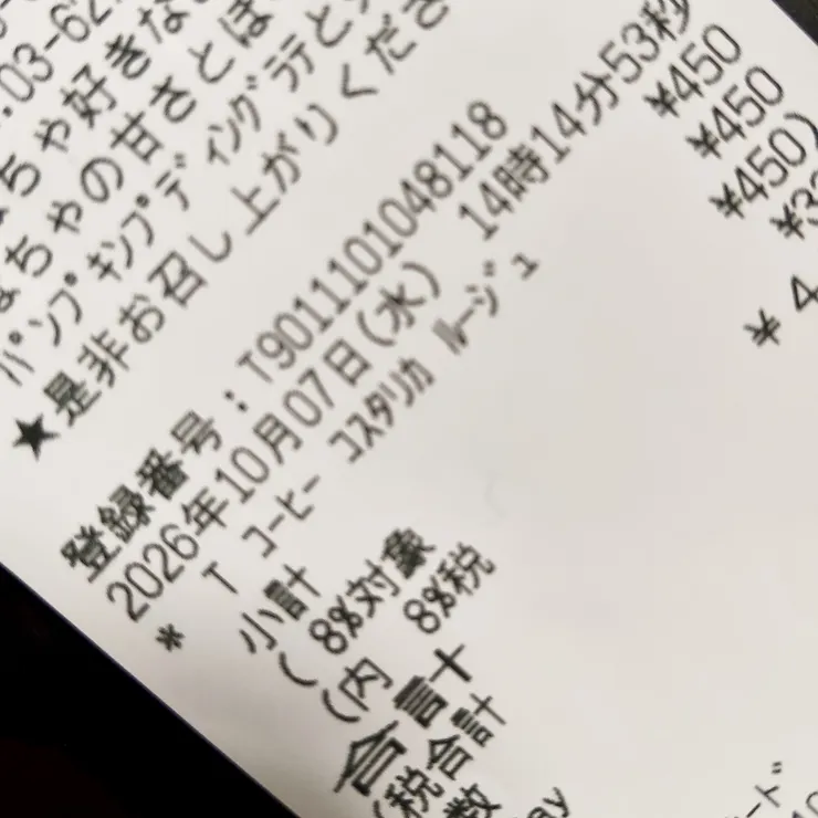 キャプション