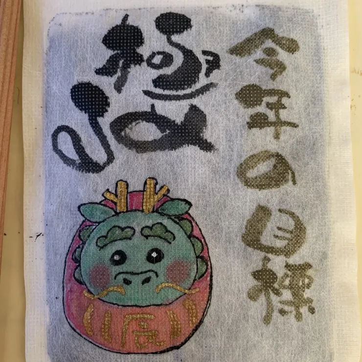 キャプション