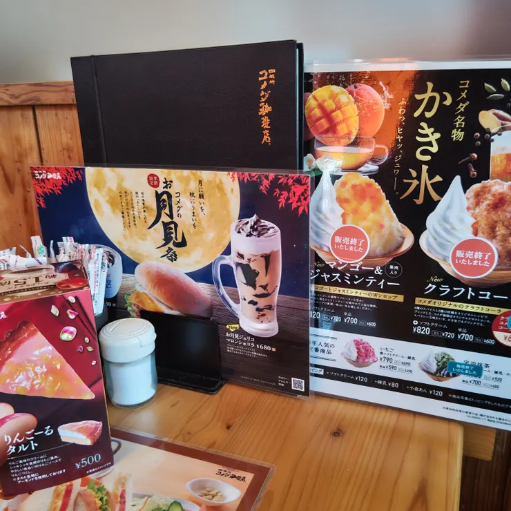 キャプション