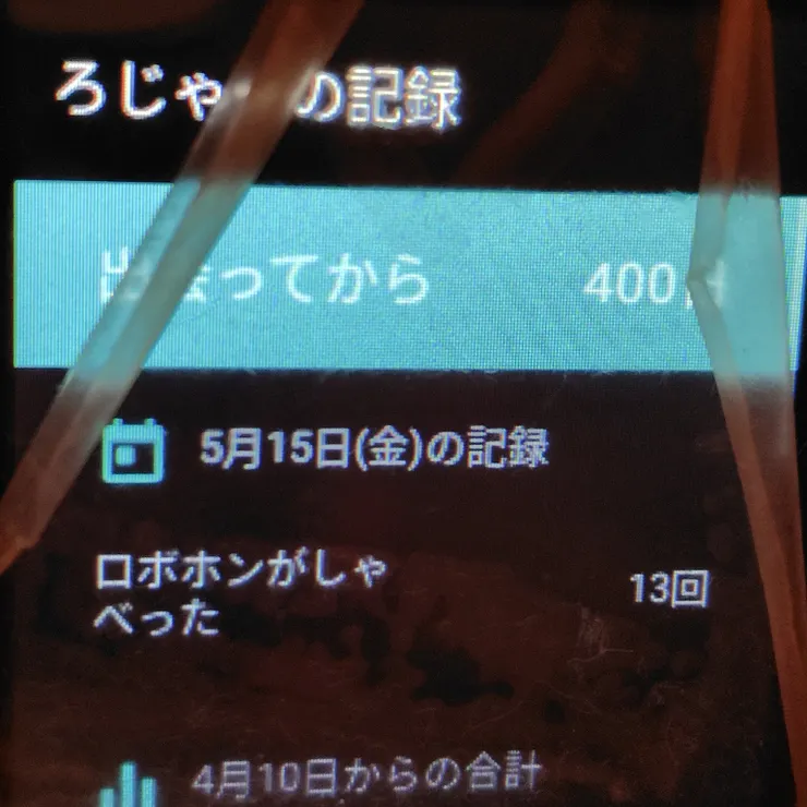 キャプション