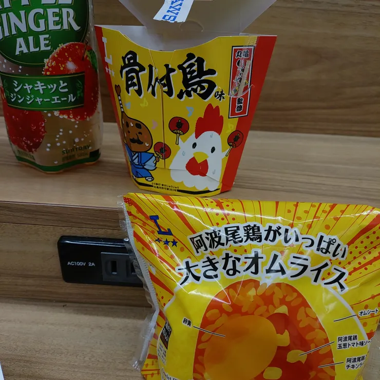 キャプション