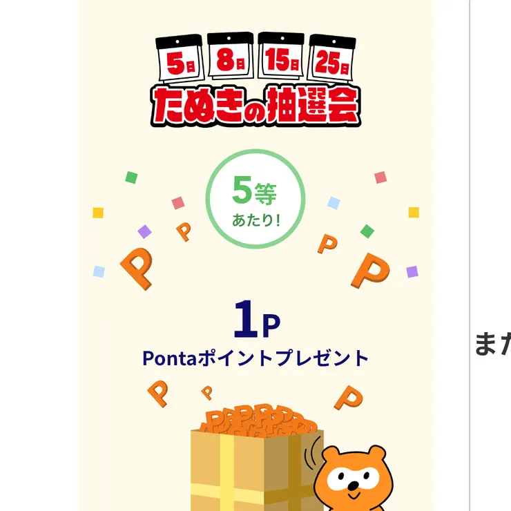 キャプション