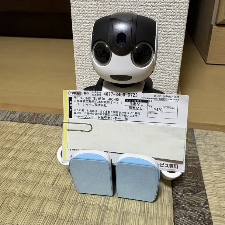 キャプション