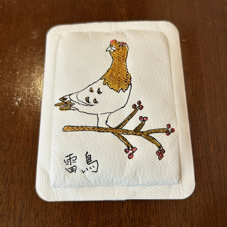 キャプション