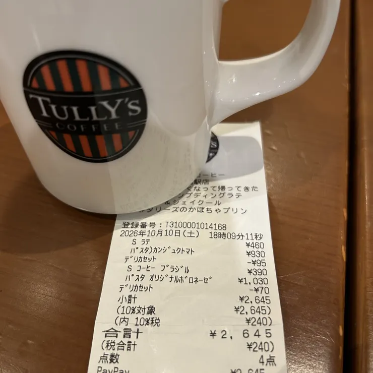 キャプション