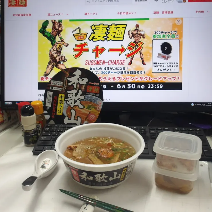 キャプション