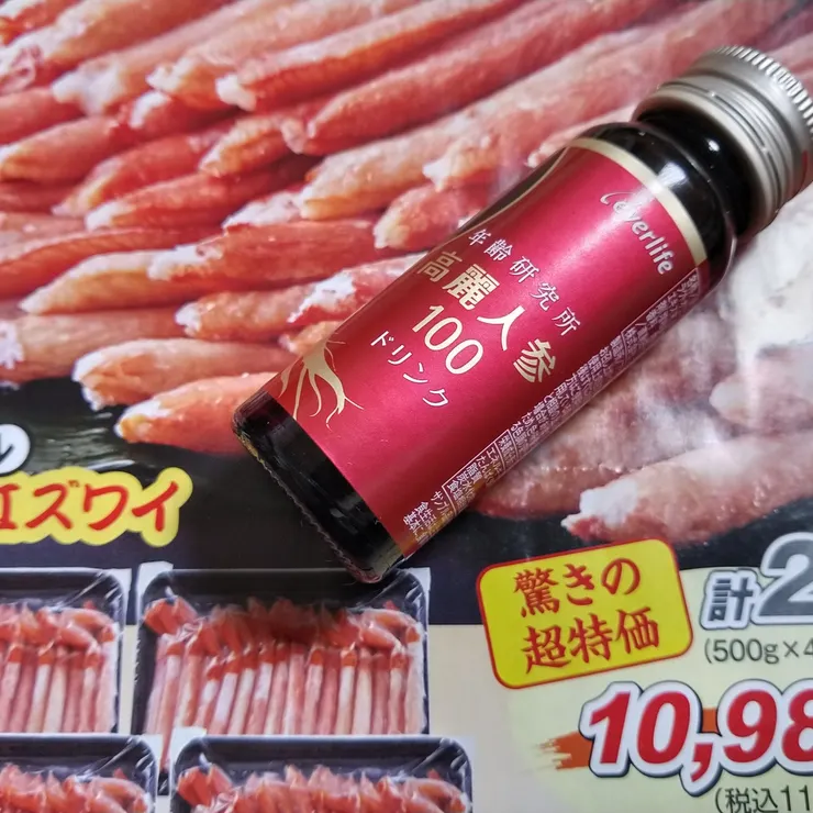 キャプション