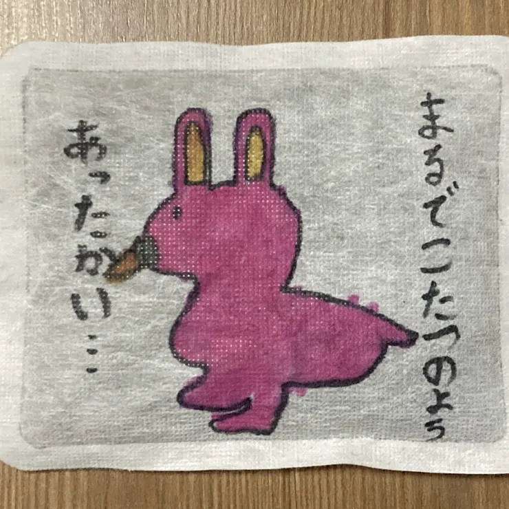 キャプション