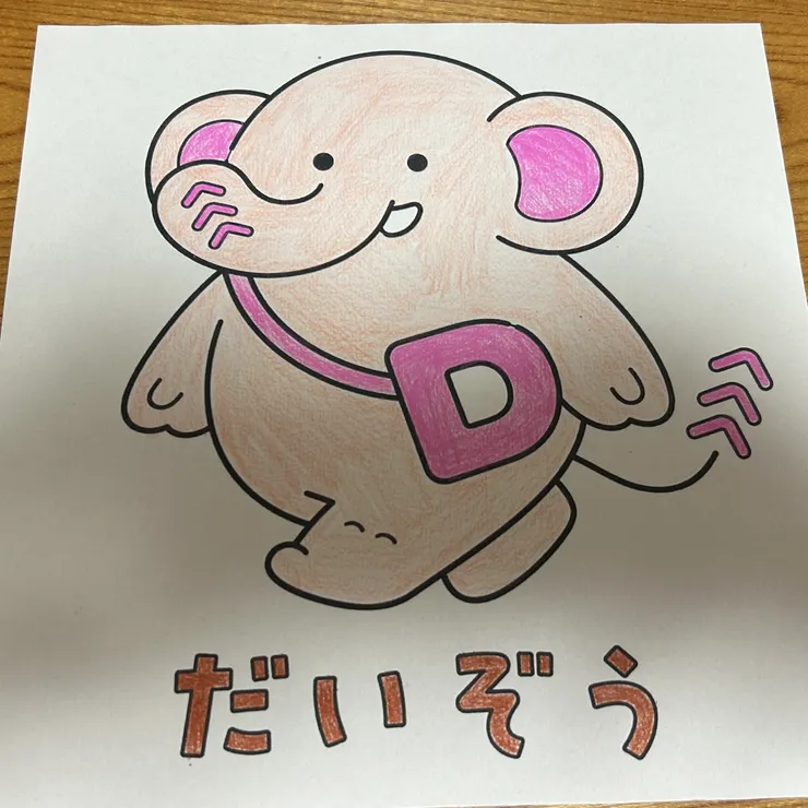 キャプション