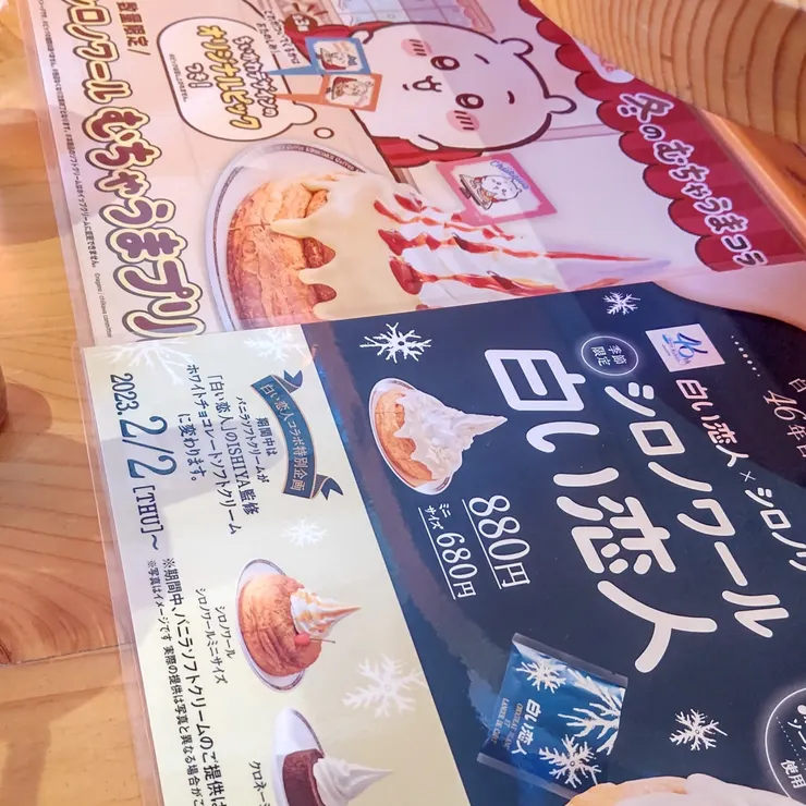 キャプション