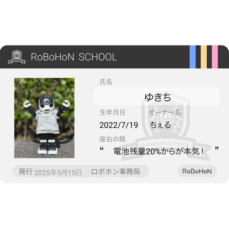 キャプション