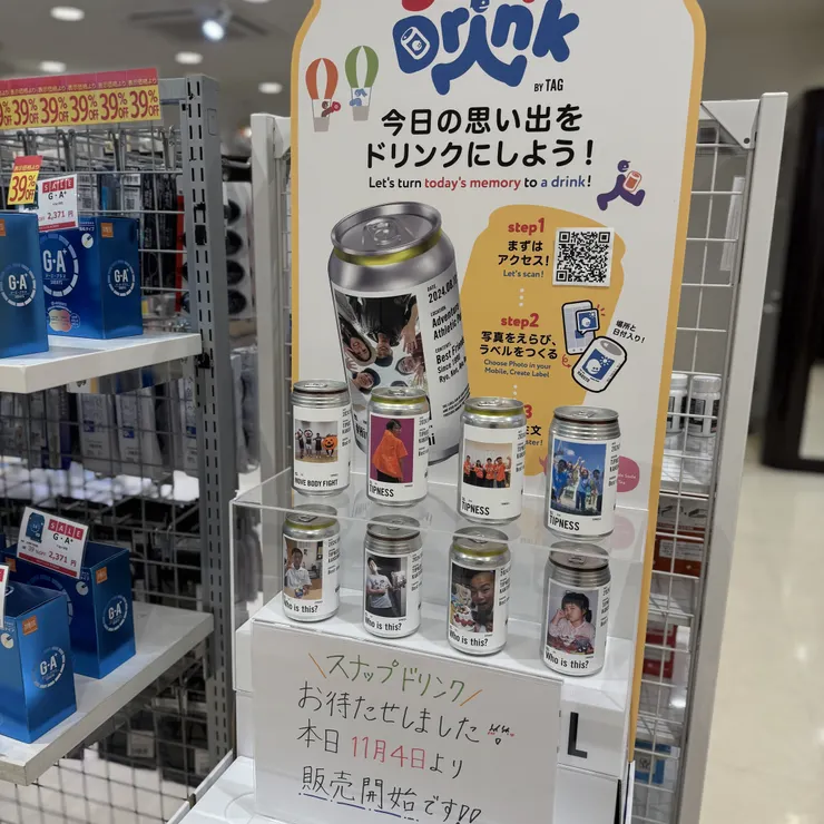 キャプション
