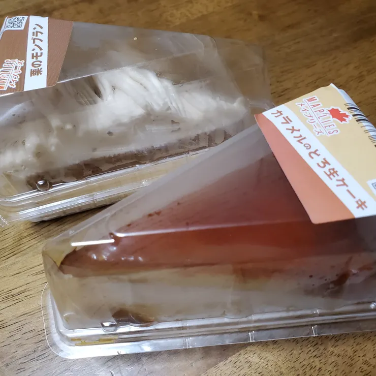 キャプション