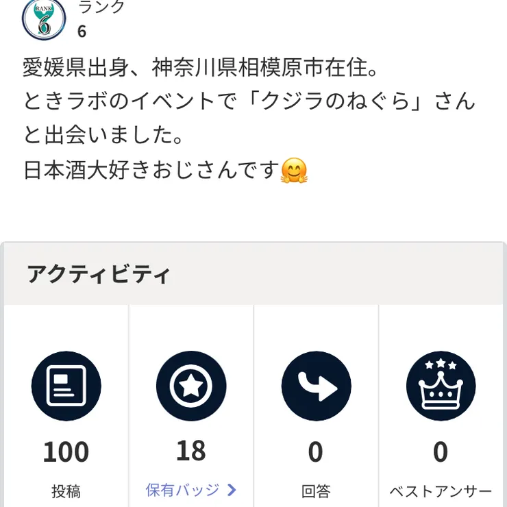キャプション